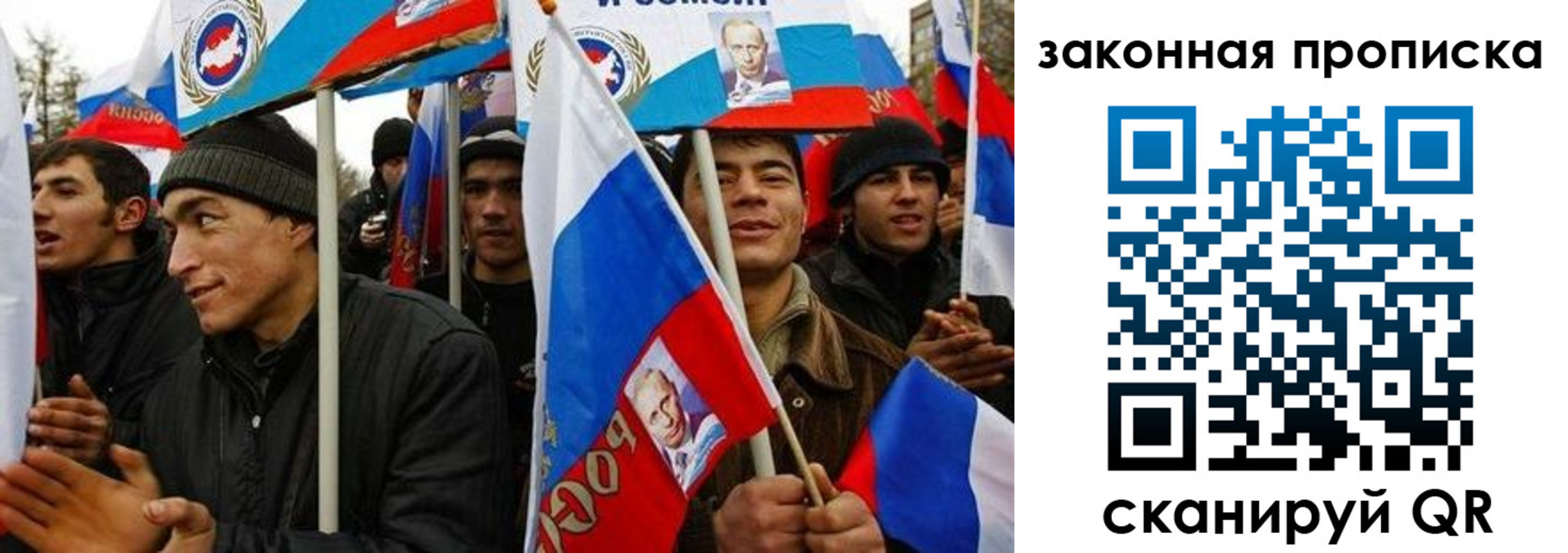 временная регистрация для всех в Канске